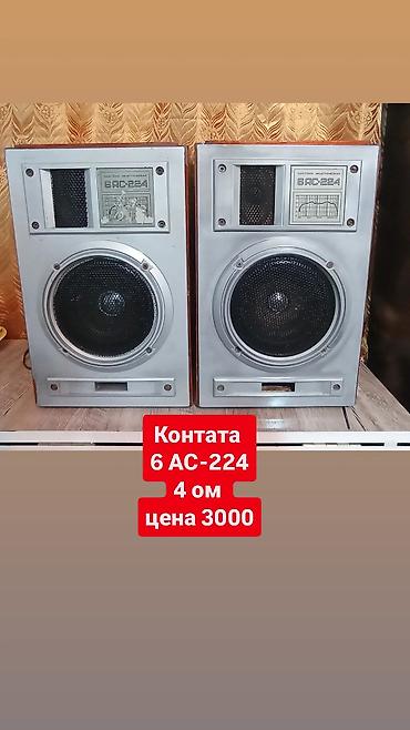 Динамики и колонки: Динамики и колонки — 27