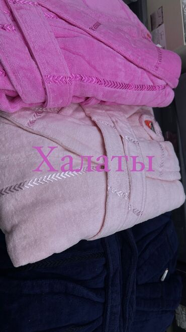 Халаты: Халат, Махра, Турция, Все размеры — 5