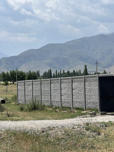 Заборы и ограждения: Заборы и ограждения, Гарантия — 7