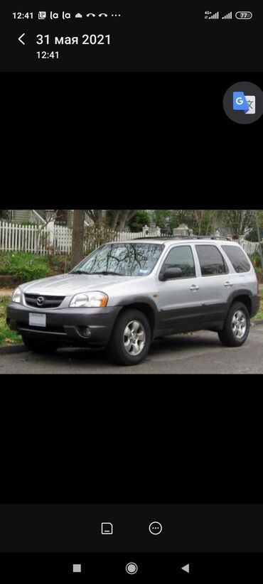 матор д 4: Mazda tribute (мазда трибьют,трибют,трибут)2.0-2.3-3.0 автозапчасти