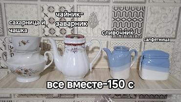 документы: Отдам каждую за стиральный.Уточняйте!!!Самовывоз мкр Асанбай дом 28 — 1