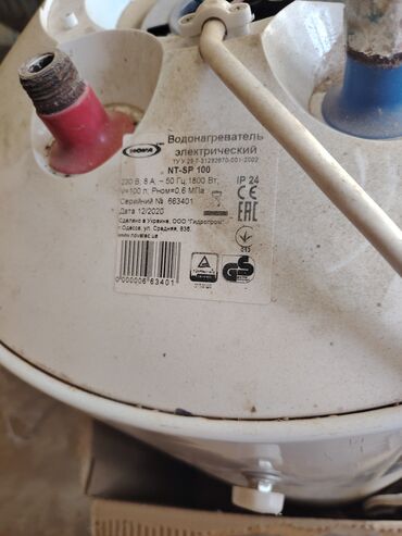 Ariston 100 l, İşlənmiş, Kredit yoxdur, Ünvandan götürmə, Pulsuz çatdırılma, Ödənişli çatdırılma