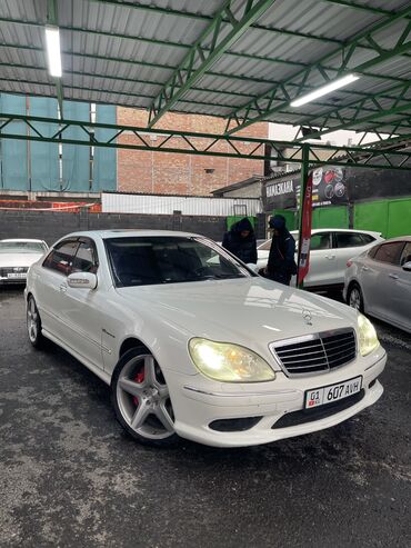 продаю с доплатой мне: Mercedes-Benz S-Class: 2005 г., 5.5 л, Автомат, Бензин, Седан