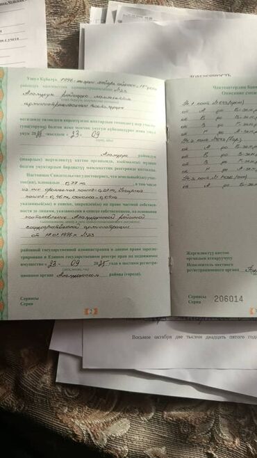 продается дом в канте: 77 соток, Для сельского хозяйства, Генеральная доверенность