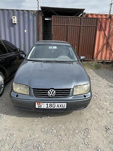 Продажа авто: Volkswagen Bora: 2003 г., 2 л, Механика, Бензин, Седан — 2