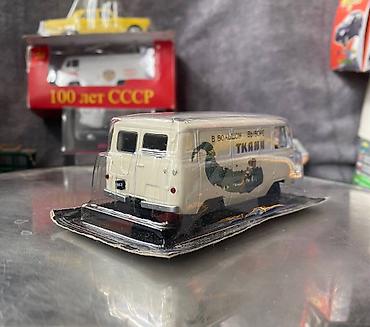 deagostini: UAZ, 1958 il, 1:43, Dəmir, Ödənişli çatdırılma — 8