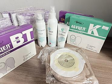 Комплект средств для ухода за стомой Весь комплект отдам за 3000 сом at lalafo.kg Комплект средств для ухода за стомой Весь комплект отдам за 3000 сом