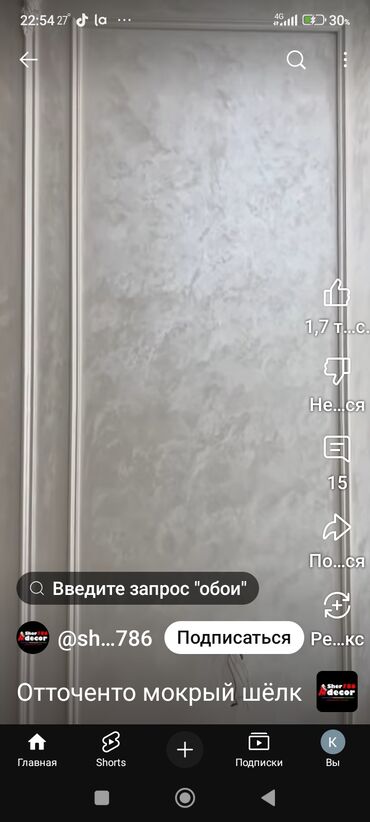 комнатные ростения: Договорная