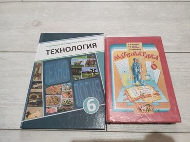 журналы о моде и стиле: Продаю книги, состояние отличное