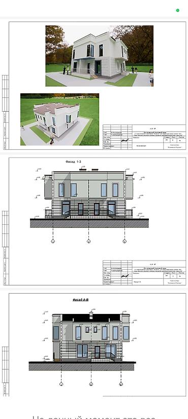 Иссык-Куль 2026: Номер — 13