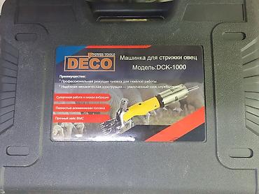 Животные: Машинка для стрижки овец DECO DCK-1000 в комплекте с блоком питания и — 6
