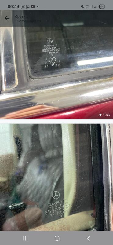 Mercedes-Benz: Mercedes-Benz W123: 1981 г., 2.2 л, Механика, Дизель, Седан — 7