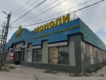 продаю дом в рабочий городок: Срочно продается 1 эт здание на первой линии, 1000 кв м, кирпич