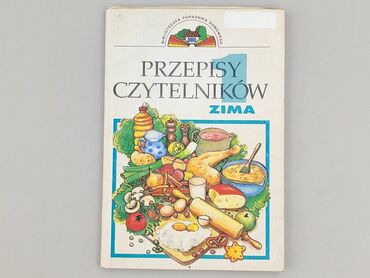 Book, genre - Non-fiction, condition - Perfect