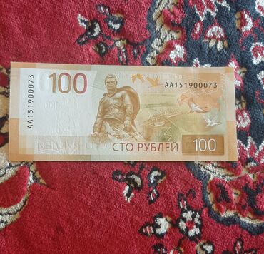 Əskinaslar: 5 2000 il, Vəziyyəti: Əla — 5