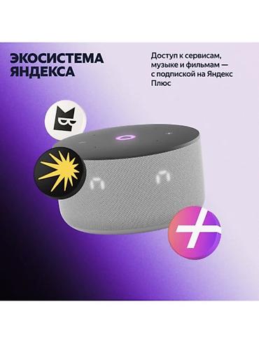 Динамики и колонки: Яндекс Станция Мини 3 с Алисой на GPT Продаю новые, оригинальные — 17