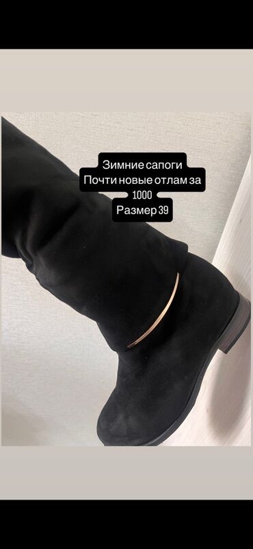 Пальто: Все вещи почти новые Нигде не порвано не испачкано Просто весели в — 42