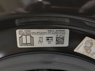 Стиральные машины: Стиральная машина LG, Новый, Автомат, До 9 кг, Полноразмерная — 8