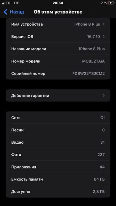 микрофон мини: IPhone 8 Plus, Колдонулган, 64 ГБ, Кара, 88 %