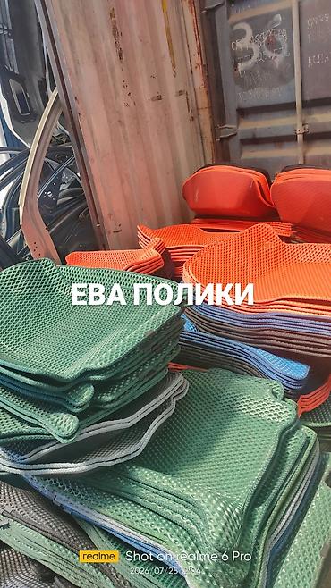 Полики: ЗДРАВСТВУЙТЕ, АВТОЛЮБИТЕЛИ ПРЕДЛАГАЮ ВАШЕМУ ВНИМАНИЮ АВТО АКСЕССУРА — 14