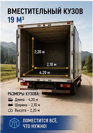 куръер: Услуги портера — 1