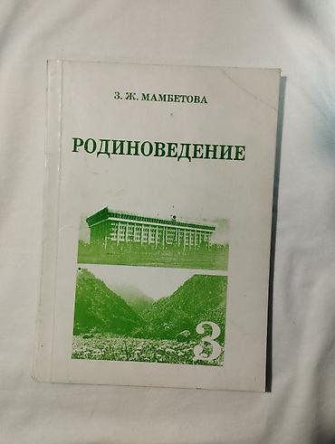 solutions upper intermediate: Книги по 150 сом в хорошем состоянии все что на фото, в наличии — 5