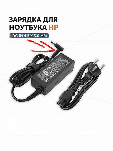 Блоки питания: Блок питания, Новый — 3