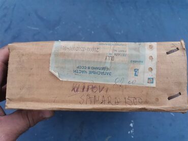 Auto delovi: Garnitura kliova sa karikama 82,00mm Lada 1.7 Niva, Lada 1.5 Samara — 8