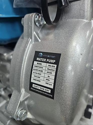 max safe: Мотопомпа Бензиновая — 2