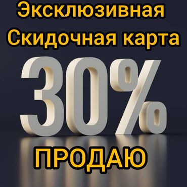 Другие аксессуары для мобильных телефонов: 🔥Хотите покупать классную качественную технику со скидкой? Возможно