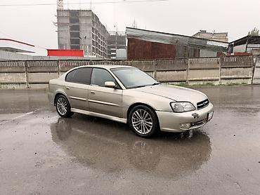 Subaru: Subaru Legacy: 2000 г., 2.5 л, Ручные, Бензин, Седан — 2