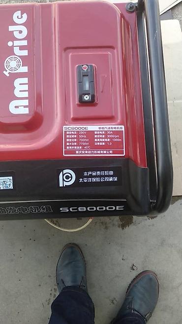 generator yamaha: Ремонт бензогенераторов компрессоров бензо пилы электро пилы газона — 3