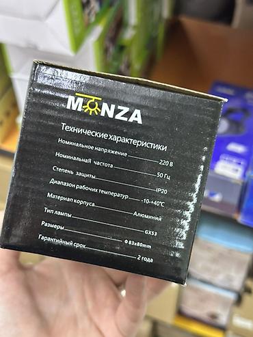 Освещение: Накладной светильник MONZA, модель 5328 - Тип лампы: GX53 (лампа в — 2