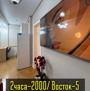 Посуточная аренда квартир: 1 комната, Интернет, Wi-Fi, Банные принадлежности, Телевизор — 1