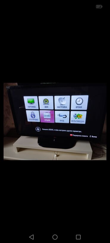 plazma televizor satilir: İşlənmiş Televizor Yasin 11" Ünvandan götürmə