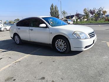 Nissan Teana: 2003 г., 2.3 л, Автомат, Бензин, Седан