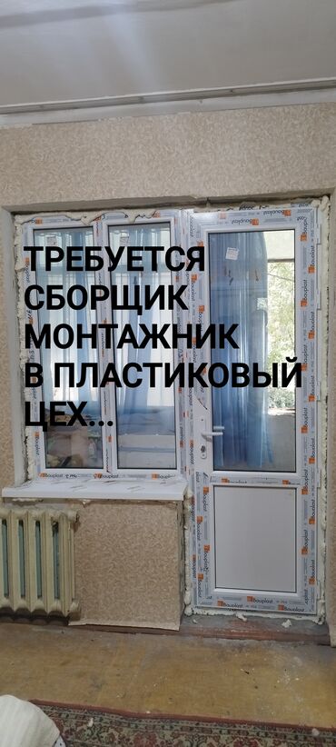 вакансия швейный цех: Требуется Сборщик, Оплата Ежемесячно, 1-2 года опыта