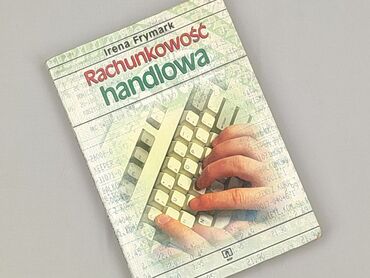 Book, genre - Educational, condition - Very good