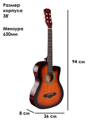 кофр для гитары: Срочно продам гитару !!! В отличном состоянии!!