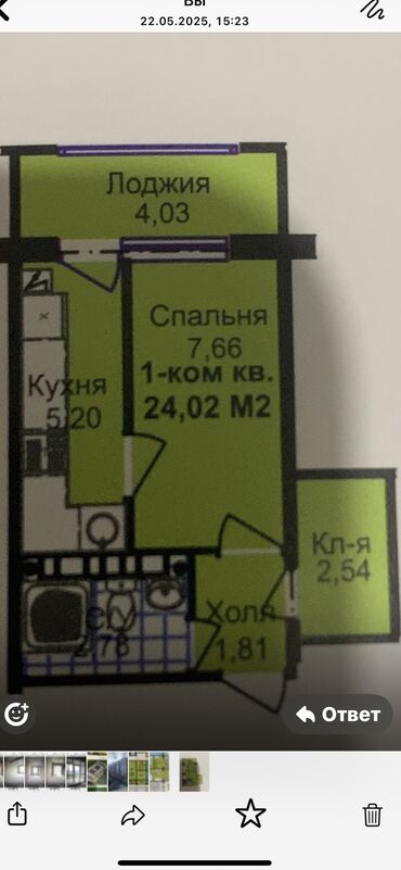 Продажа квартир: 1 комната, 24 м², Элитка, 1 этаж, ПСО (под самоотделку)