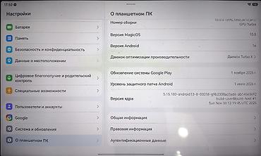 айпад м1 цена: Планшет, Huawei, память 256 ГБ, 11" - 12", Б/у, Классический цвет - Серый — 5