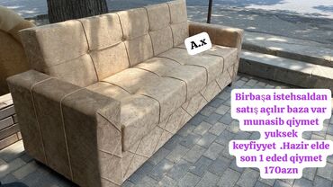 офисная мебель: Divan