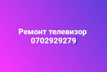 скупка нерабочих холодильников бишкек: Холодильник Avest, Б/у, Однокамерный, De frost (капельный), 180 *