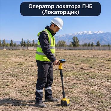 оператор 1 с: Требуется Оператор спецтехники, Оплата: Ежемесячно, Более 5 лет опыта — 1