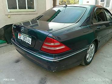 смап цена: Mercedes-Benz S-Class: 1999 г., 4.3 л, Автомат, Бензин, Седан — 4