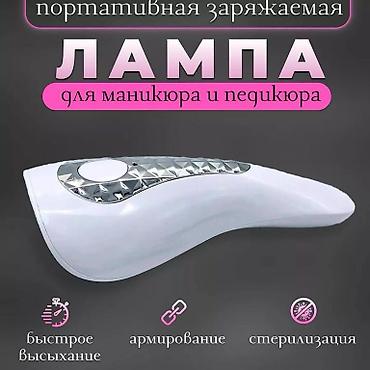 ногтевой набор: Набор для Маникюра по низкой цене! ✅ 💰 Цена -2700 сом ⚡️ Акция! — 3