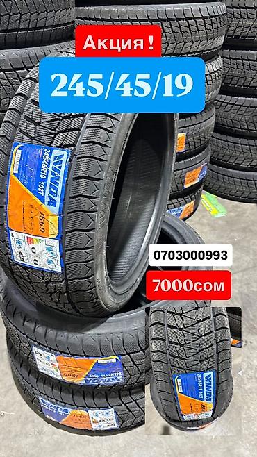 Шины: Зимние шины Winda (WS/IS серия) - Направленный рисунок протектора с — 5