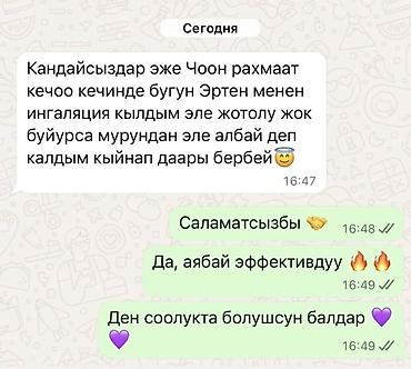 Ингаляторы, небулайзеры: Портативный сетчатый меш небулайзер 302, технология мощная! Отзывы — 4