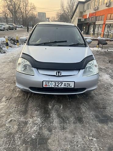 Honda: Honda Civic: 2001 г., 1.7 л, Вариатор, Бензин, Хэтчбэк — 10