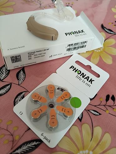 nebulayzer aparati: Phonak Naída L50‑SP eşitmə aparatı (beji rəng) - Model: Phonak Naída — 1